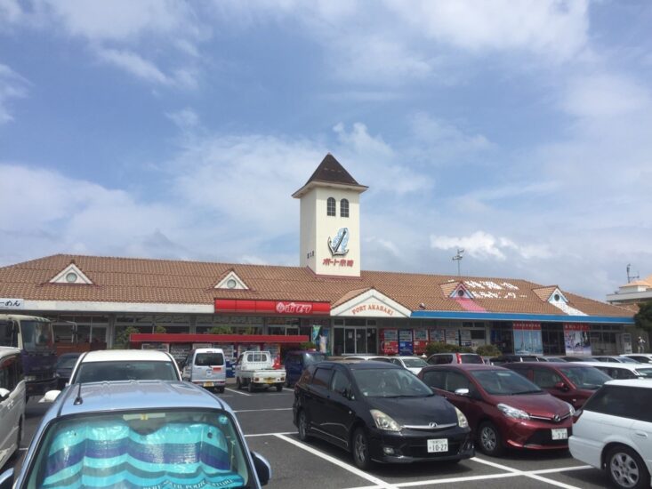 日本海に面した道の駅ポート赤碕