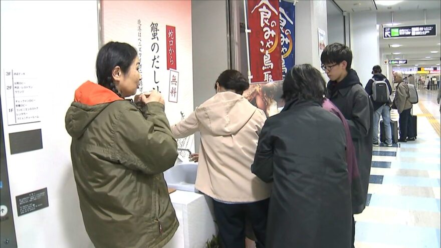 蛇口をひねるとカニの出汁が出てくる！？
