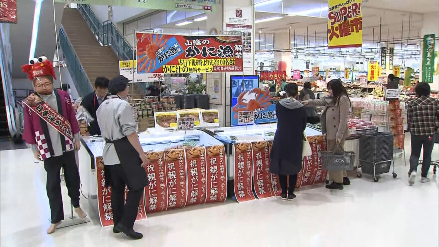 ズワイガニ販売開始！