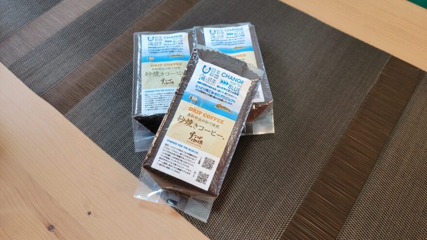 すなば珈琲とコラボが実現！