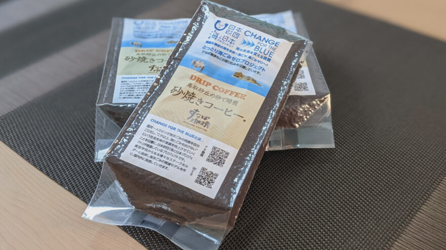 ＣＦＢコラボ商品 鳥取砂丘の「砂焼きコーヒー」