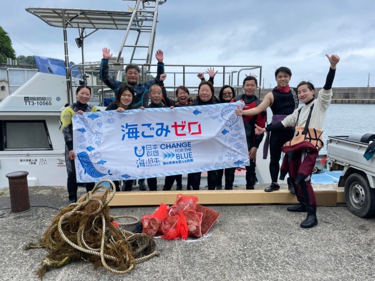 海の中にある海洋ごみを可視化しよう！ (ダイバーによる海中清掃) 2023年5月20日(土)開催！