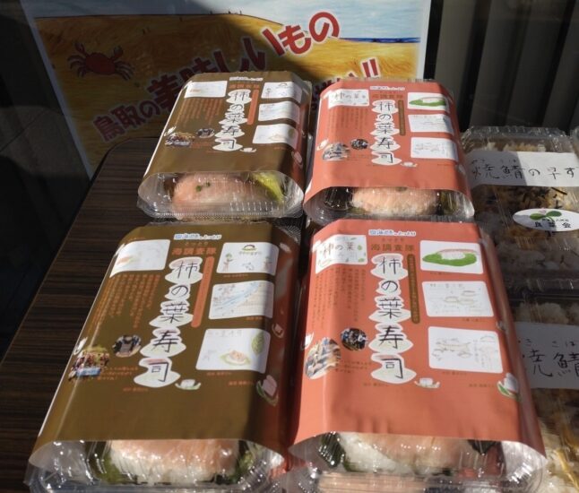 子どもたちがデザインしたオリジナルパッケージ【柿の葉寿司】販売会を開催！