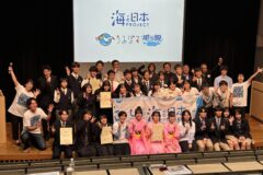 海の課題に立ち向かう高校生のためのコンテスト「うみぽす甲子園2024」開催！