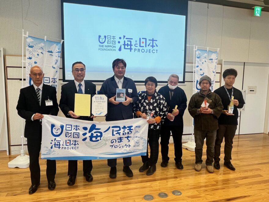 鳥取市の海ノ民話アニメーション「蟹のふんどし」が完成！