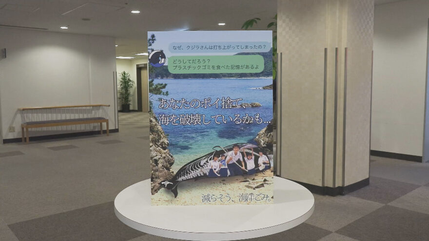 鳥取西高校が審査員特別賞受賞！「うみぽす甲子園2024」