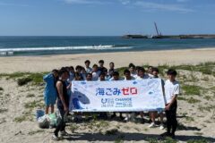鳥取と京都の高校生がコラボ！山陰海岸ジオパークの未来のために