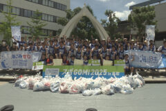 「ごみ拾いはスポーツだ！」スポGOMI鳥取県大会
