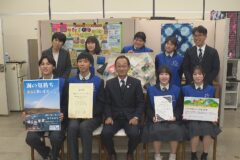 うみぽす甲子園「海と日本プロジェクト賞」を受賞の青谷高校ソーシャルアクション同好会が鳥取県教育長を表敬訪問！