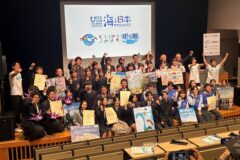 青谷高校が特別賞を受賞！うみぽす甲子園
