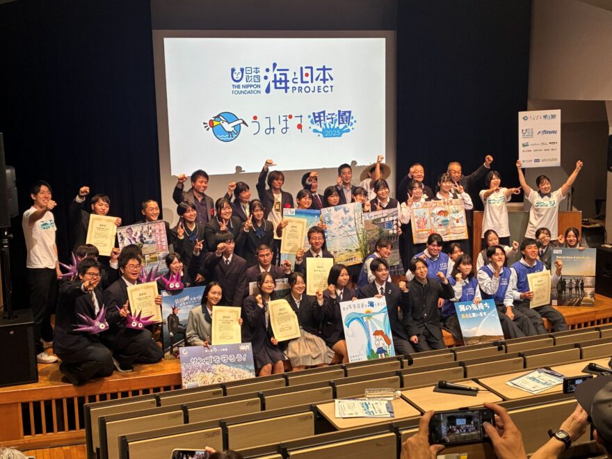 青谷高校が特別賞を受賞！うみぽす甲子園