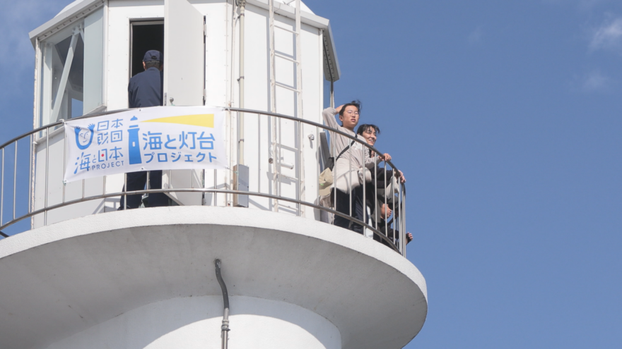 『AOYA TODAY FESTIVAL』長尾鼻灯台の魅力を多くの人に伝えたい！