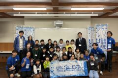 「海からのSOS！～鳥取の海とプラスチックごみ問題～」開催！