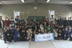 貝殻節物語～消えた鳥取のホタテを追え～を開催