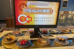 食べれないけど、学びがしみる！「すし」から魚を知るSUSHI魚類学！