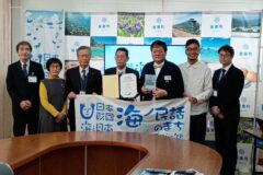 岩美町の民話アニメ「海の神様」が完成！